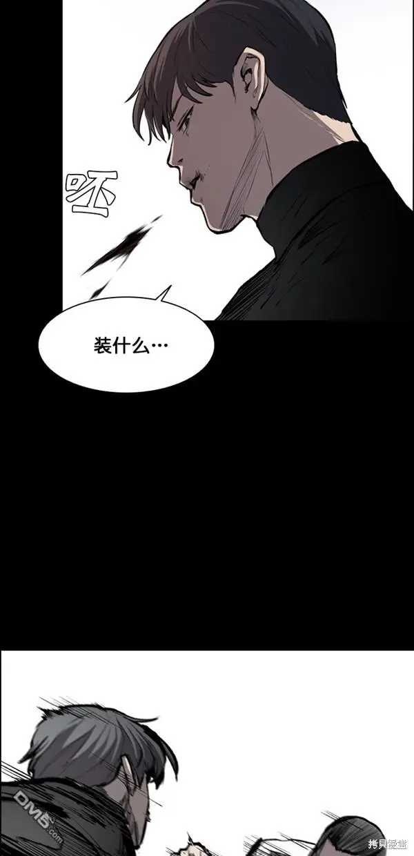 第14话 第46页