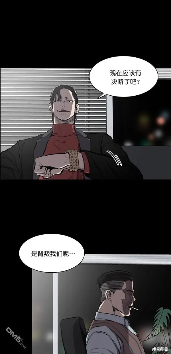第14话 第48页