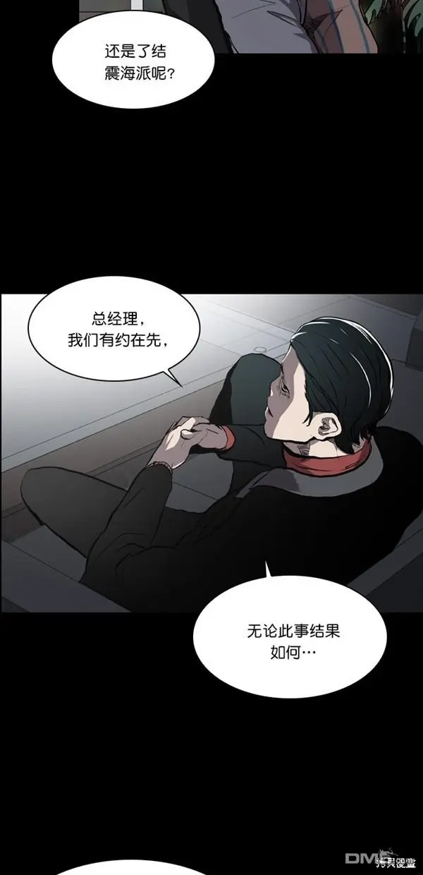 第14话 第49页