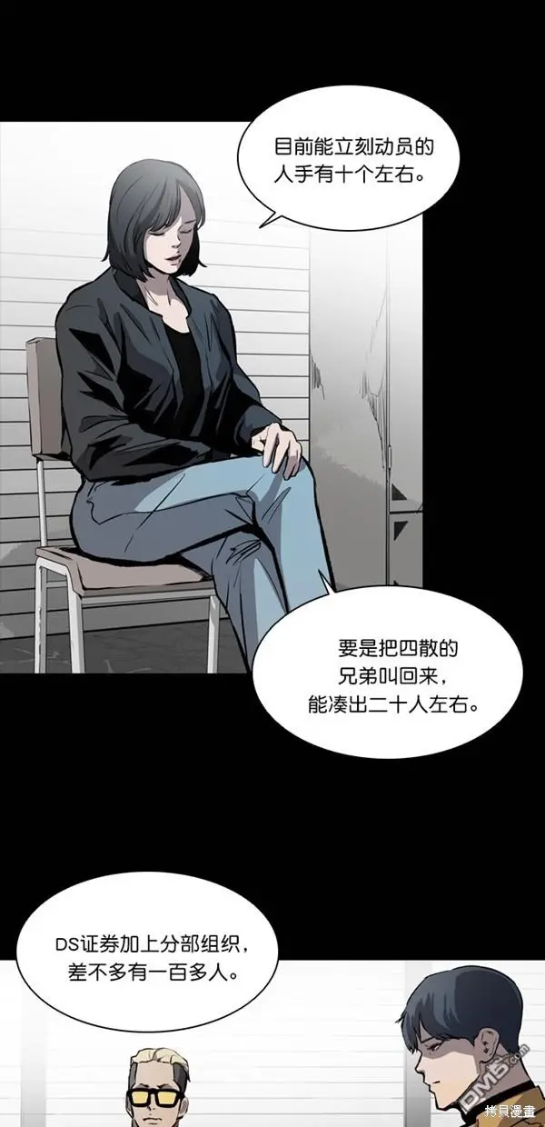 第13话 第2页