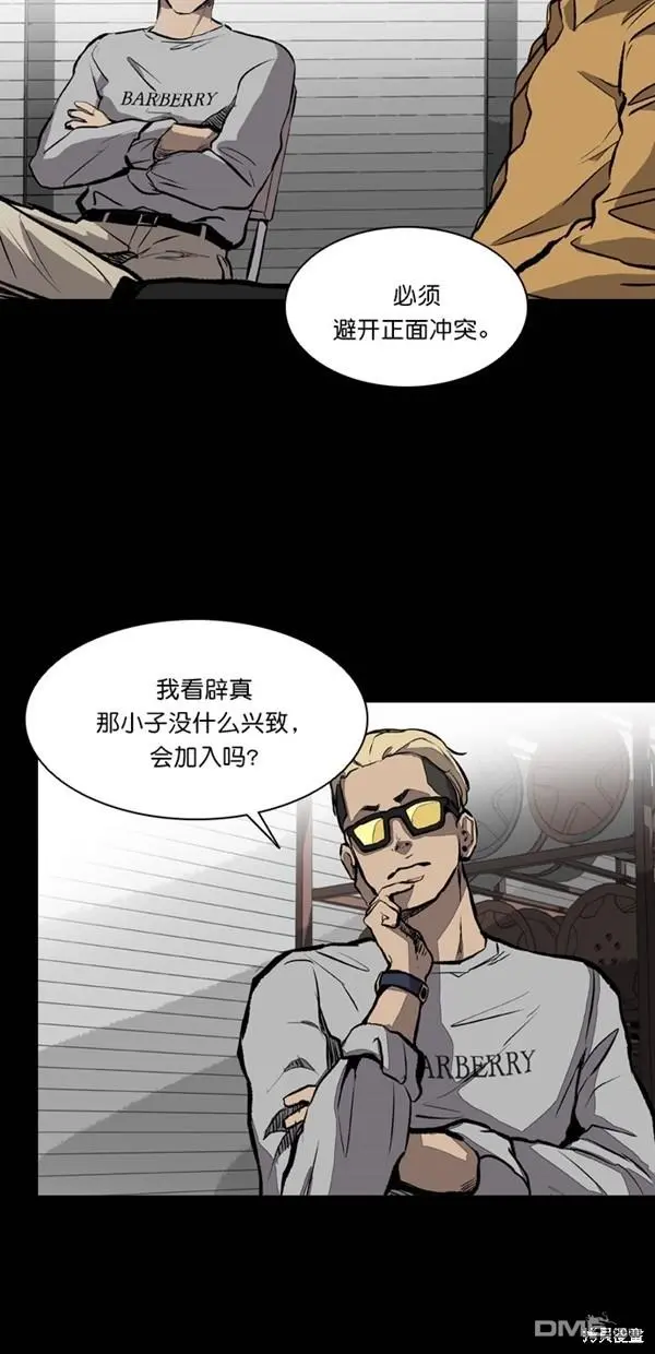 第13话 第3页