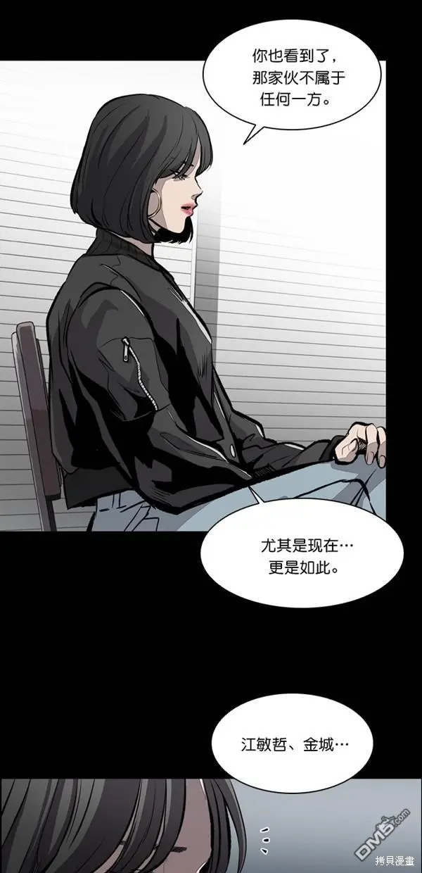 第13话 第4页