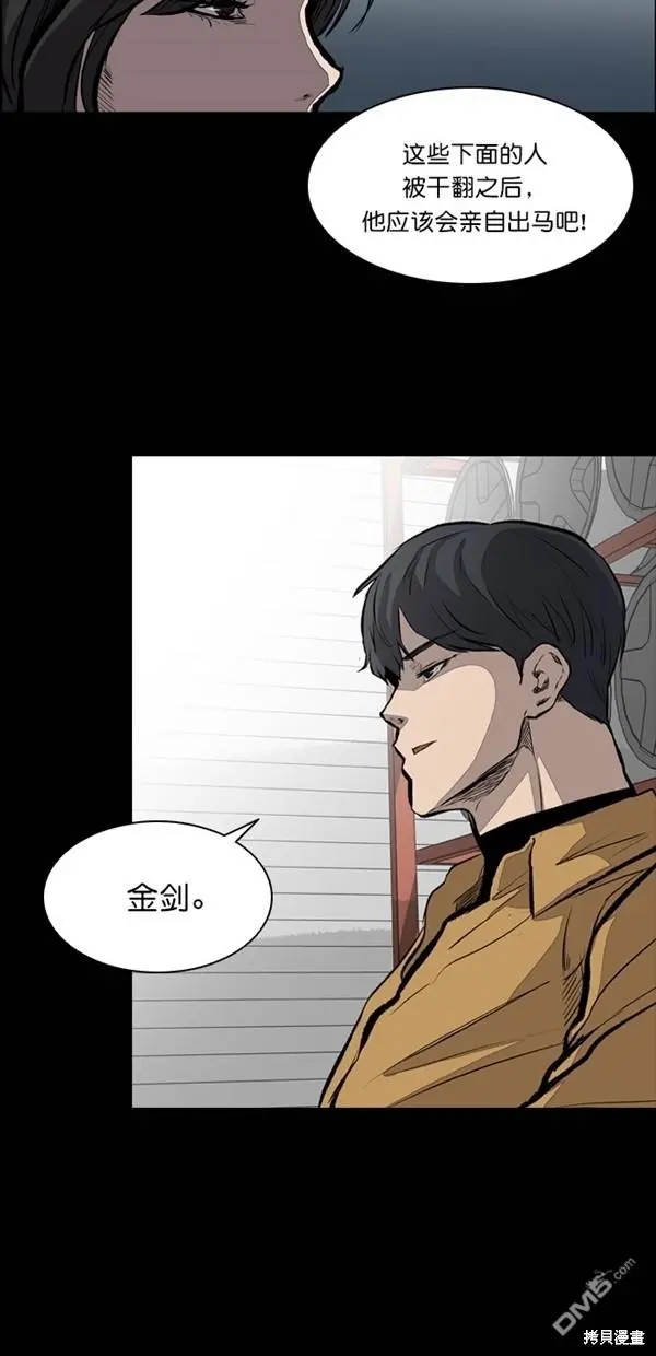 第13话 第5页