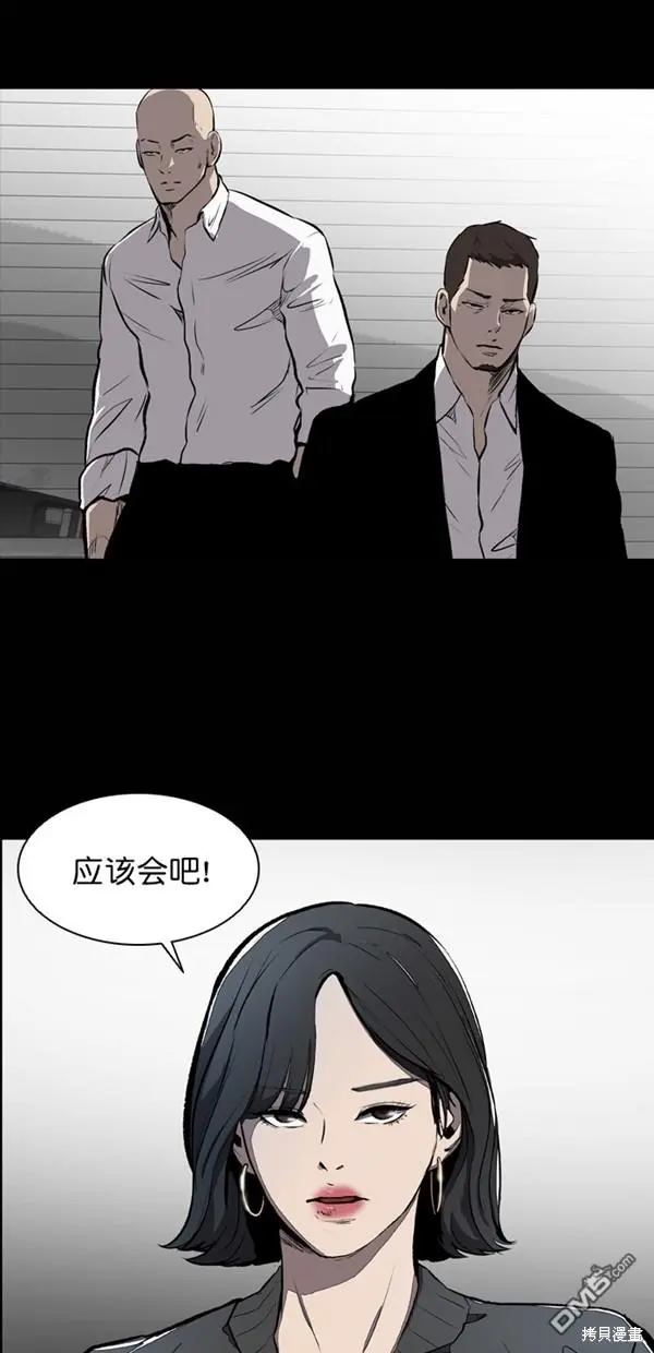 第13话 第6页
