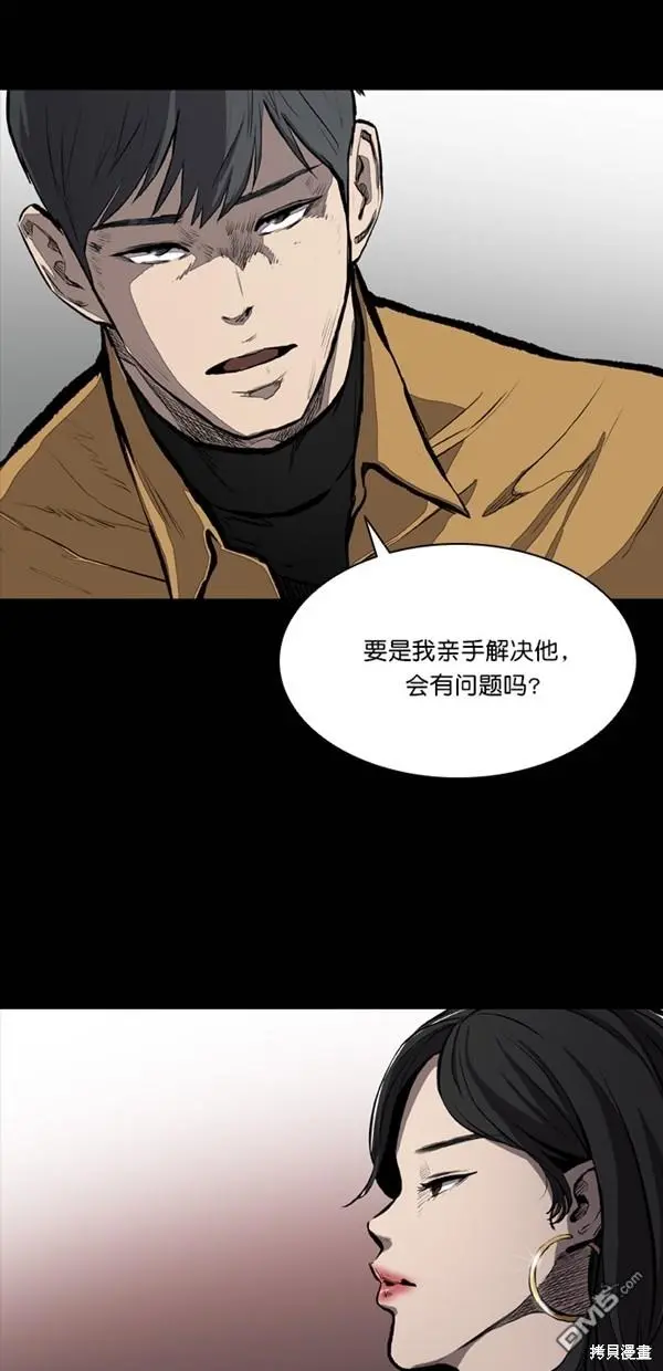 第13话 第8页