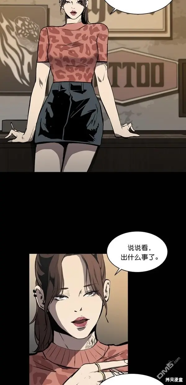 第13话 第11页