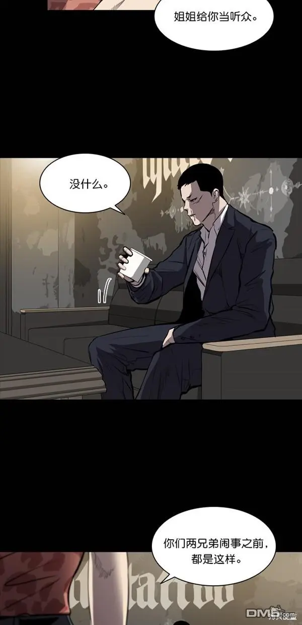 第13话 第12页