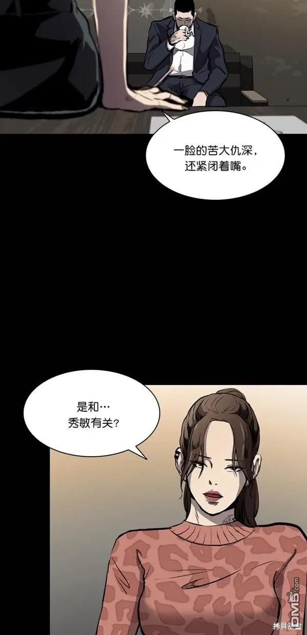 第13话 第13页