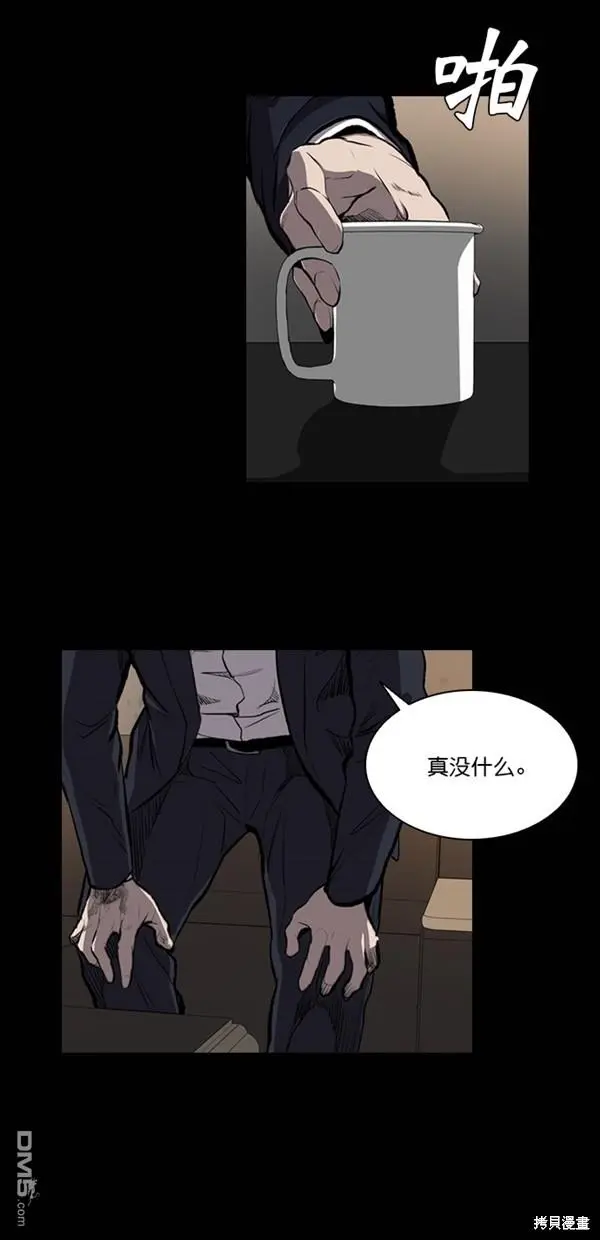 第13话 第15页