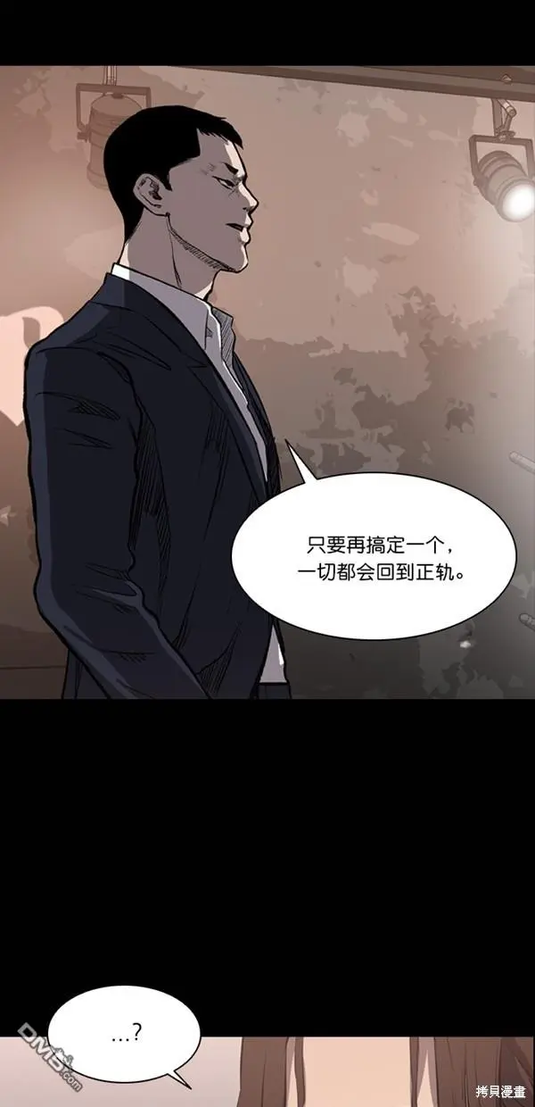 第13话 第16页