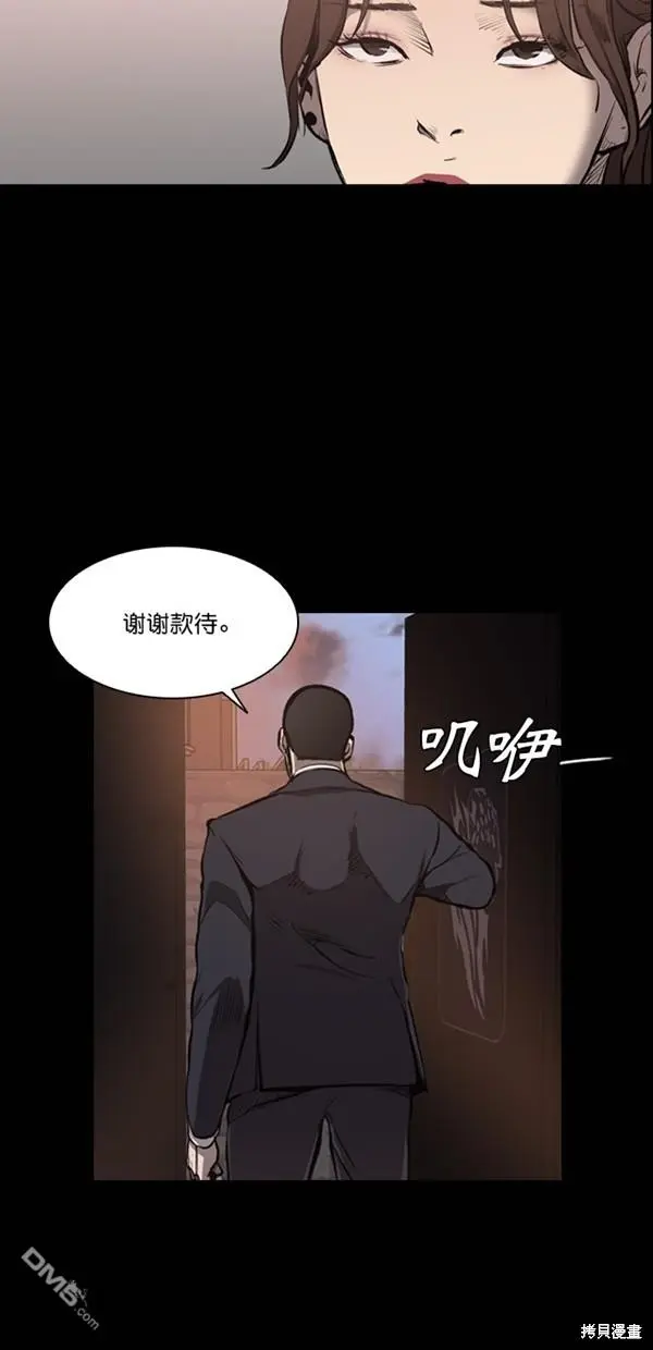 第13话 第17页