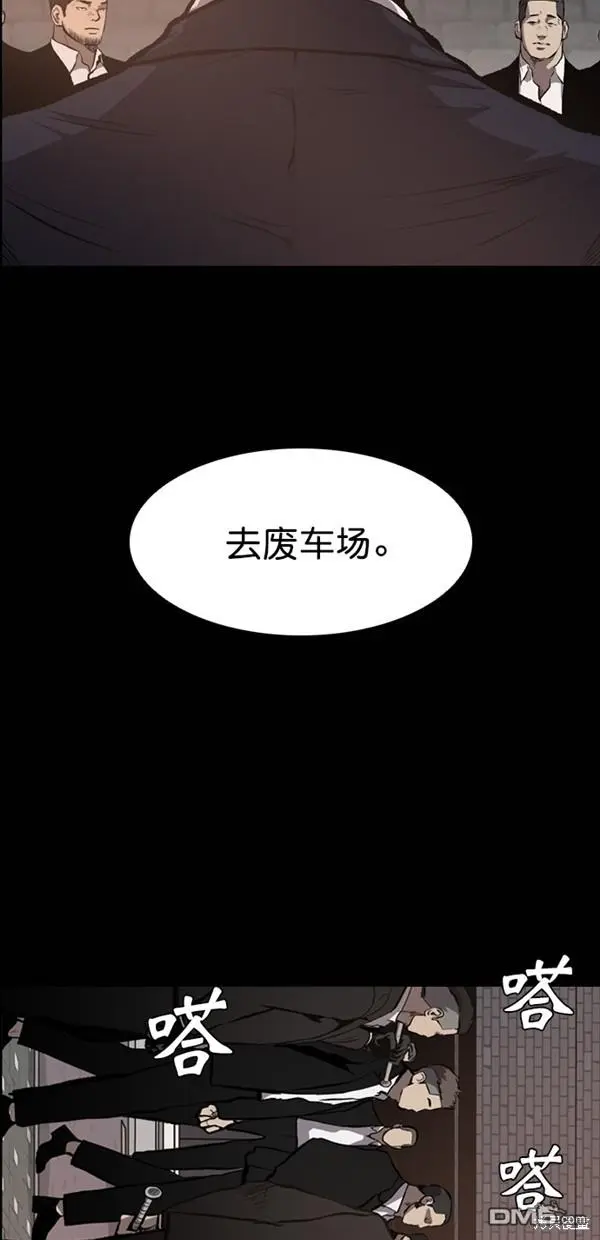 第13话 第19页