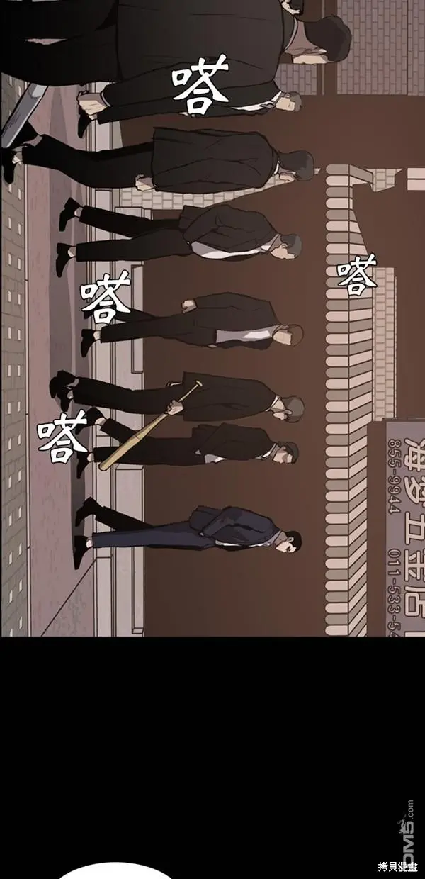 第13话 第20页