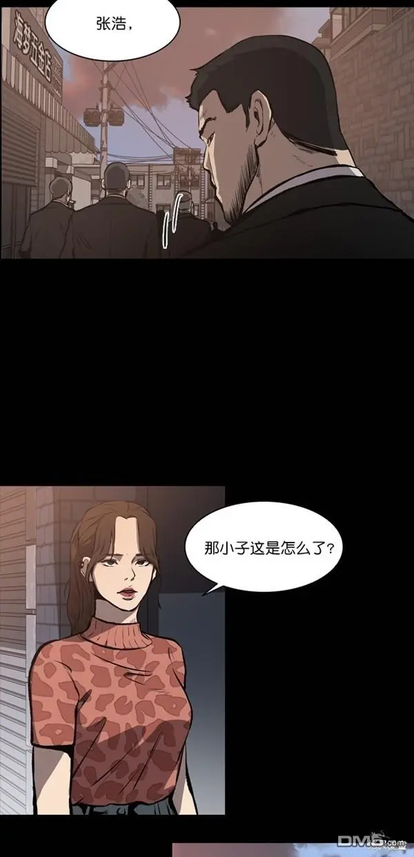 第13话 第21页