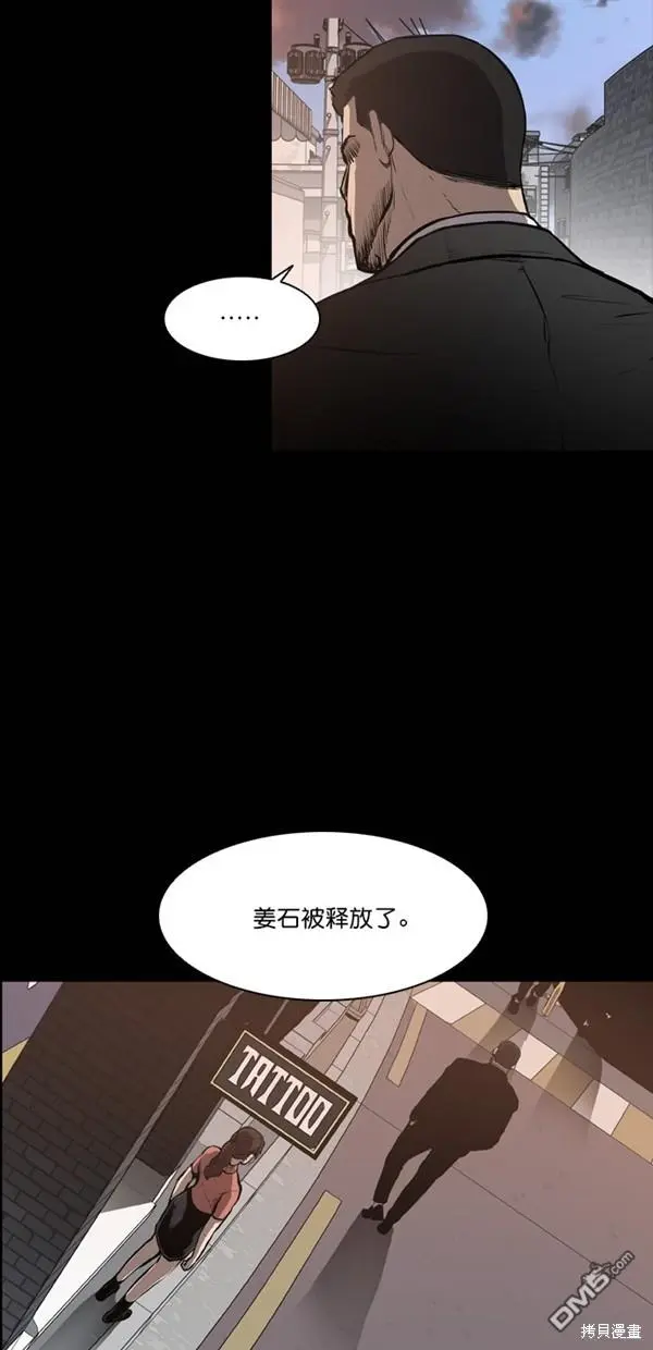 第13话 第22页
