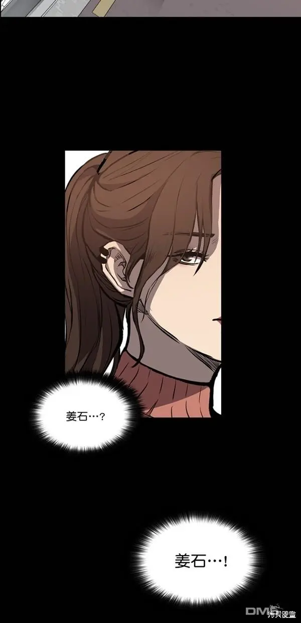第13话 第23页