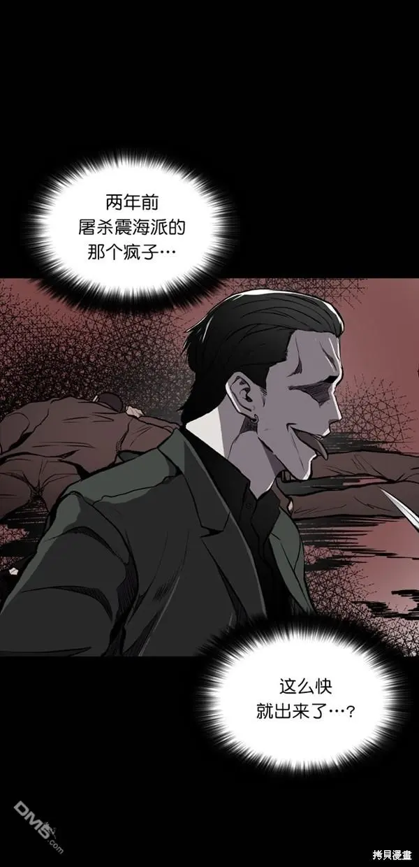第13话 第24页