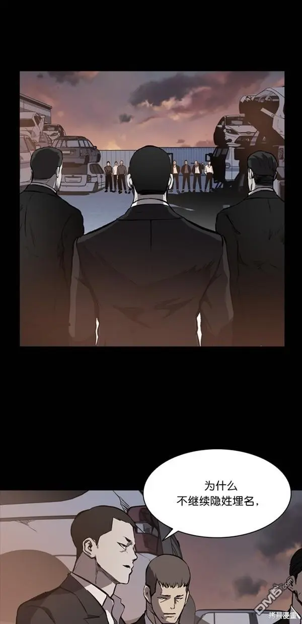 第13话 第26页