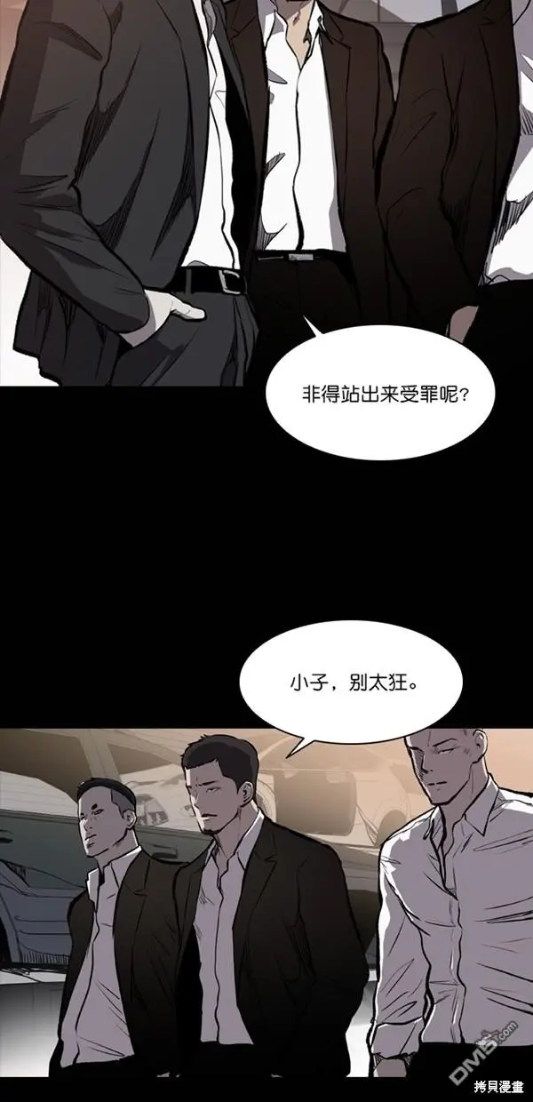第13话 第27页