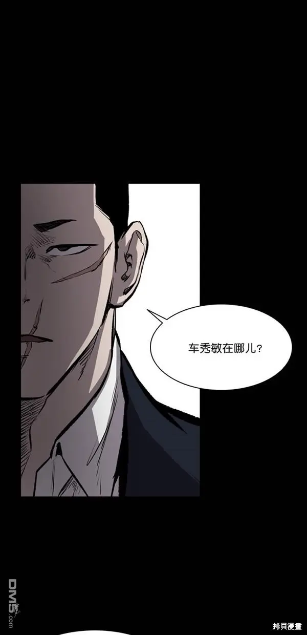 第13话 第28页