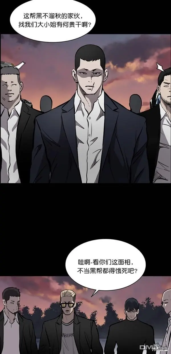 第13话 第29页