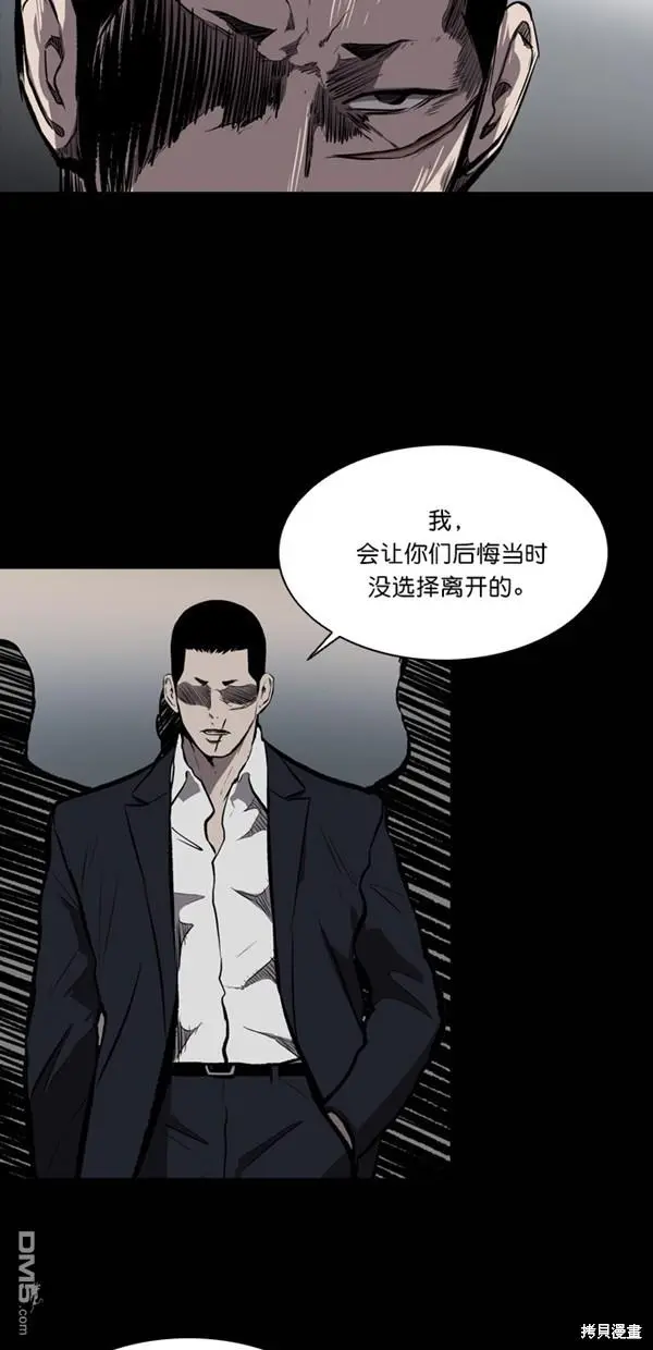 第13话 第31页