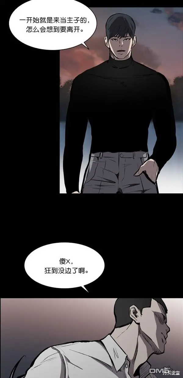 第13话 第32页