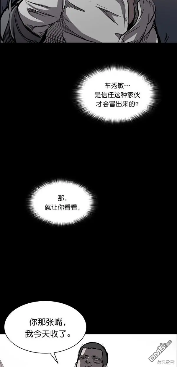 第13话 第33页