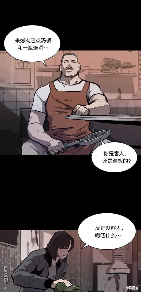 第13话 第36页