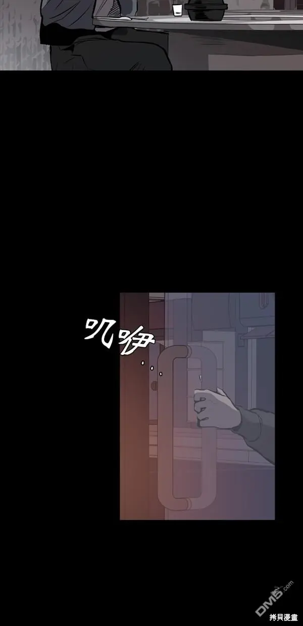第13话 第37页