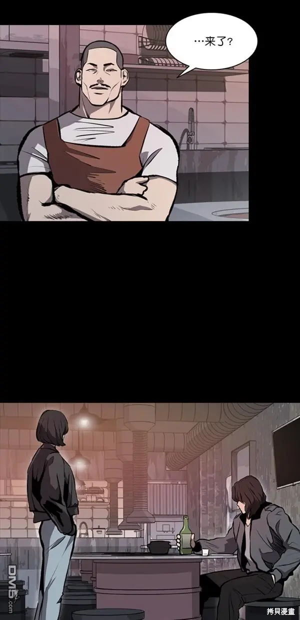 第13话 第38页