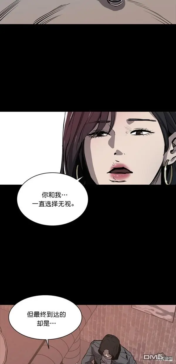 第13话 第42页