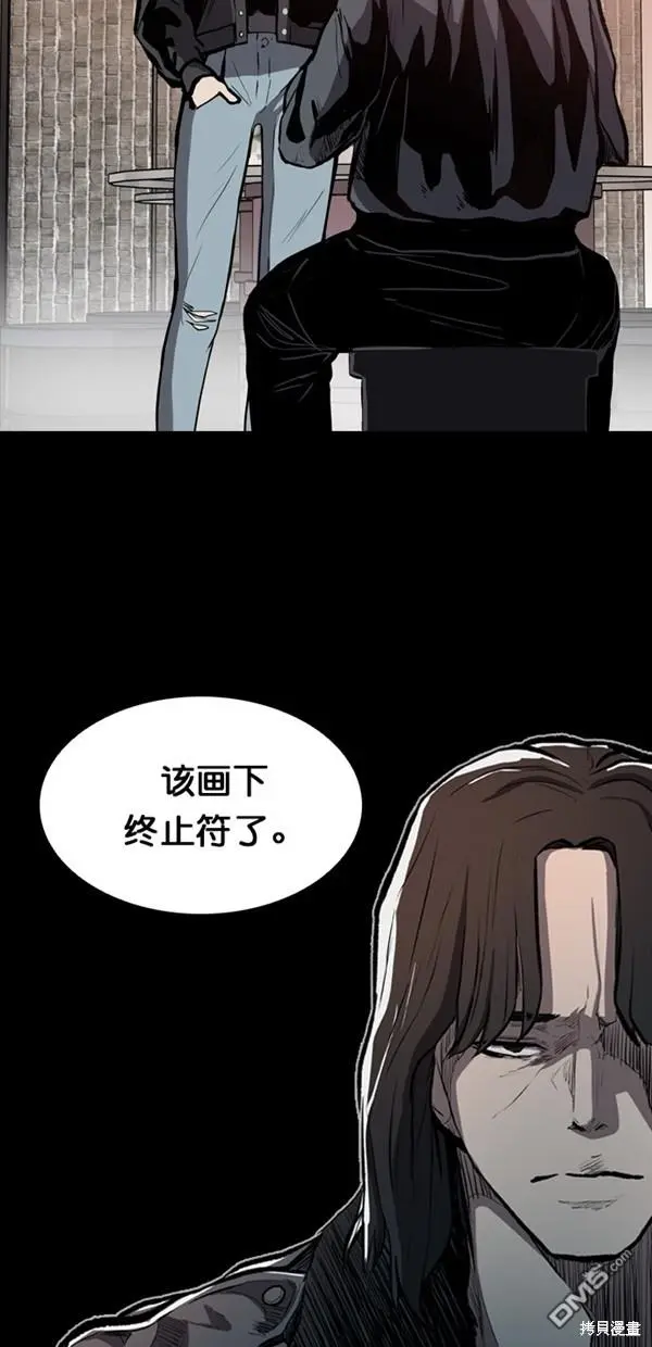 第13话 第44页