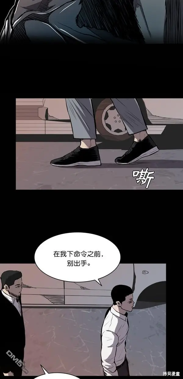 第13话 第45页