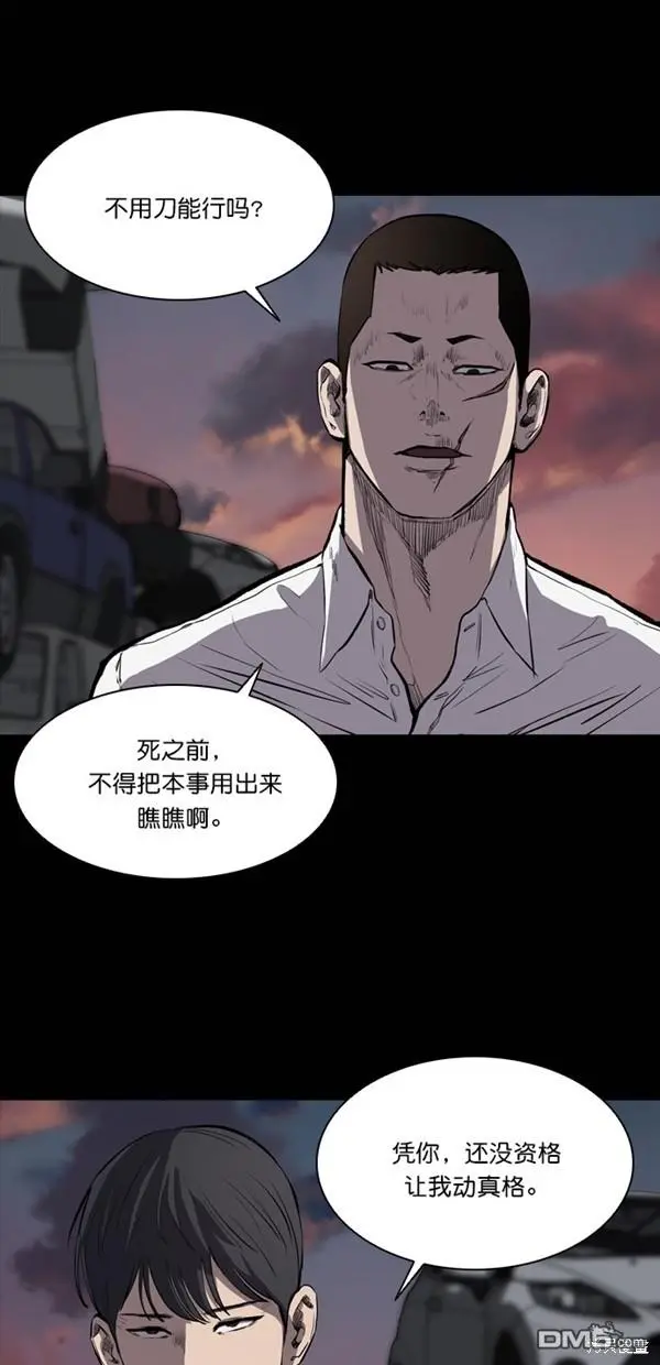 第13话 第47页