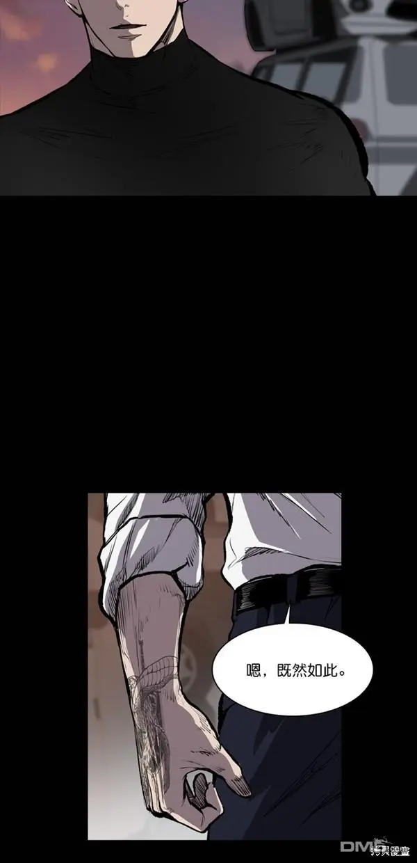 第13话 第48页