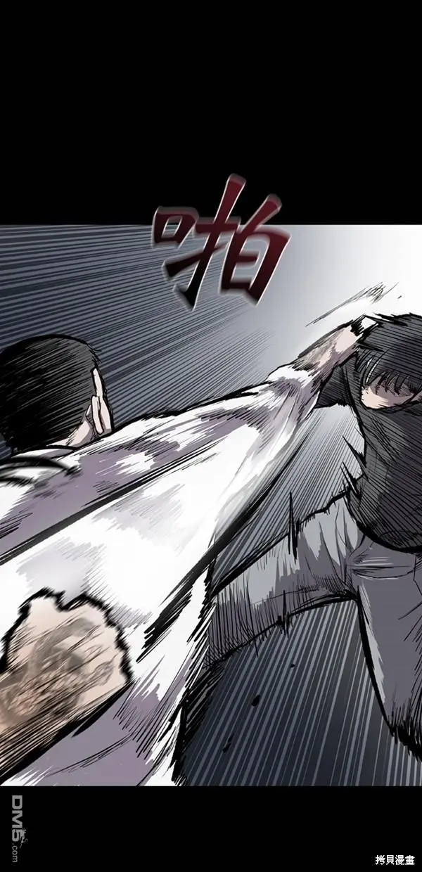 第13话 第49页