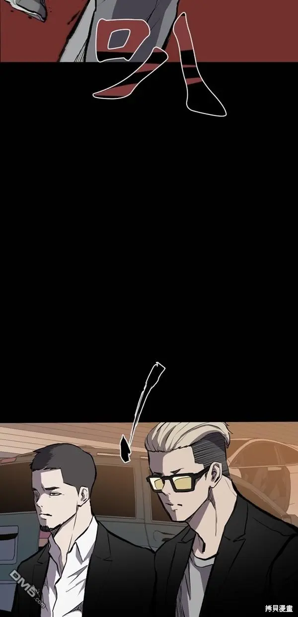 第13话 第54页