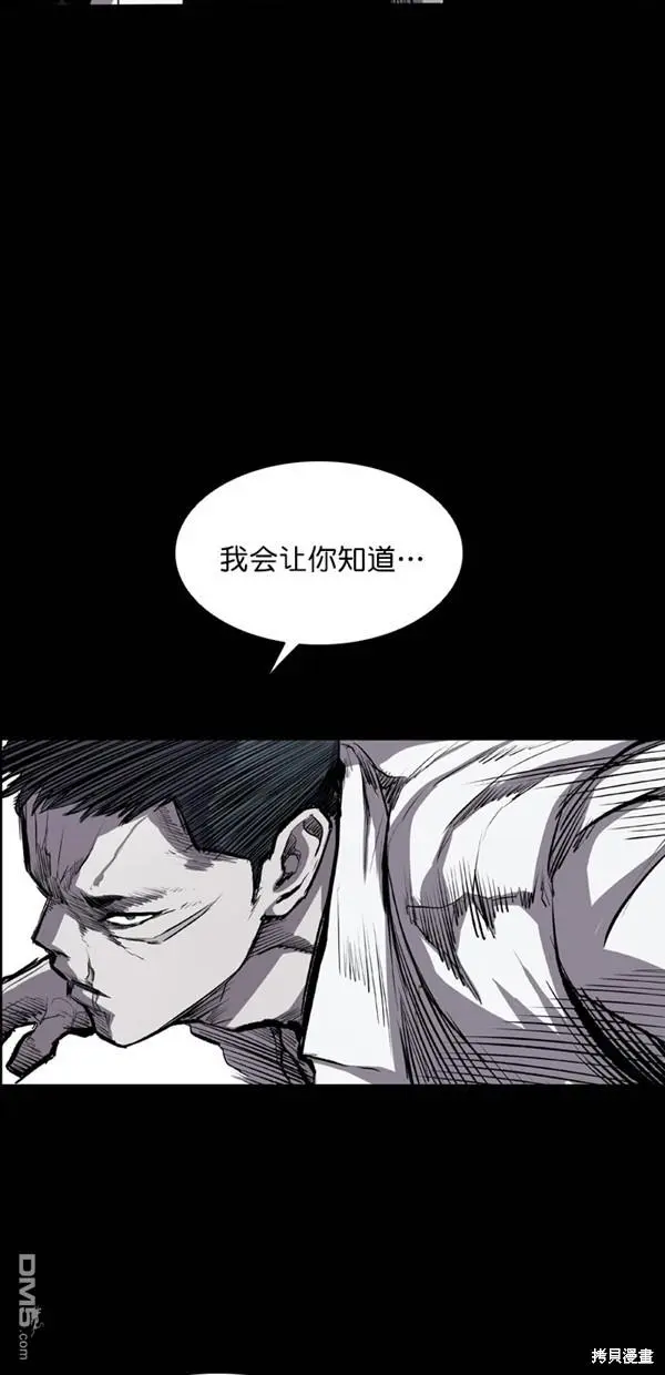 第13话 第55页