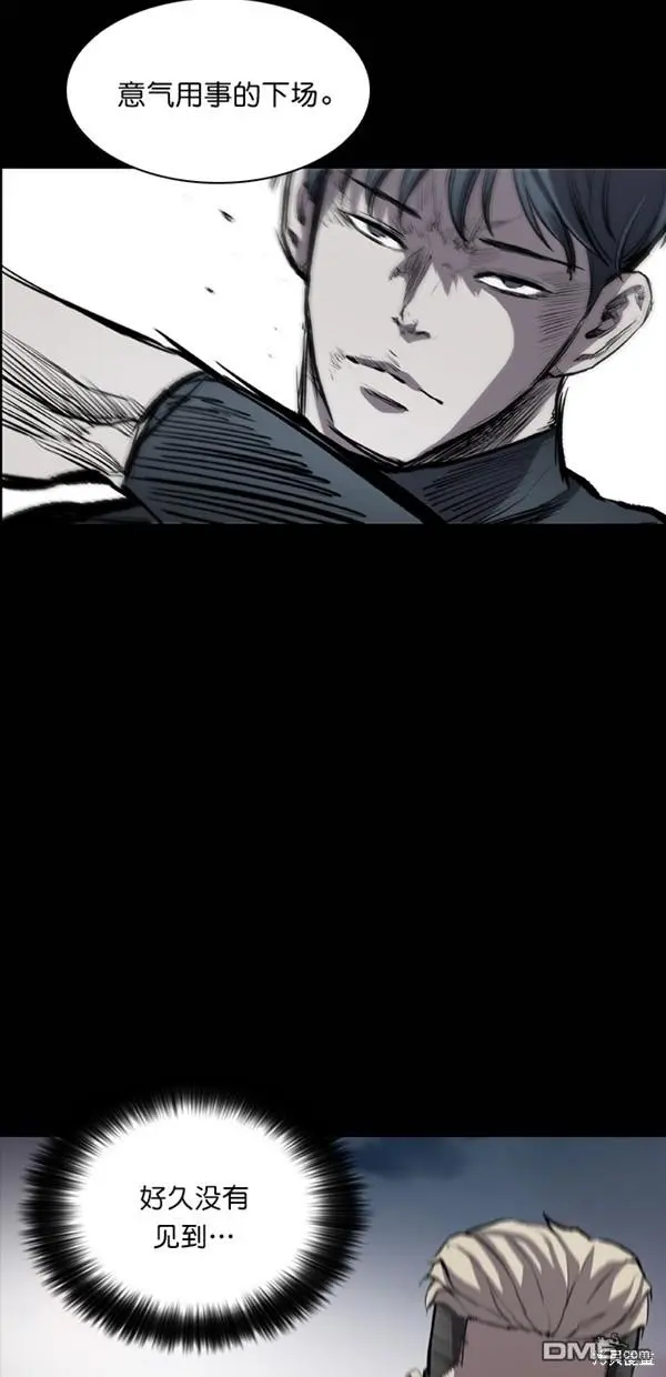 第13话 第56页