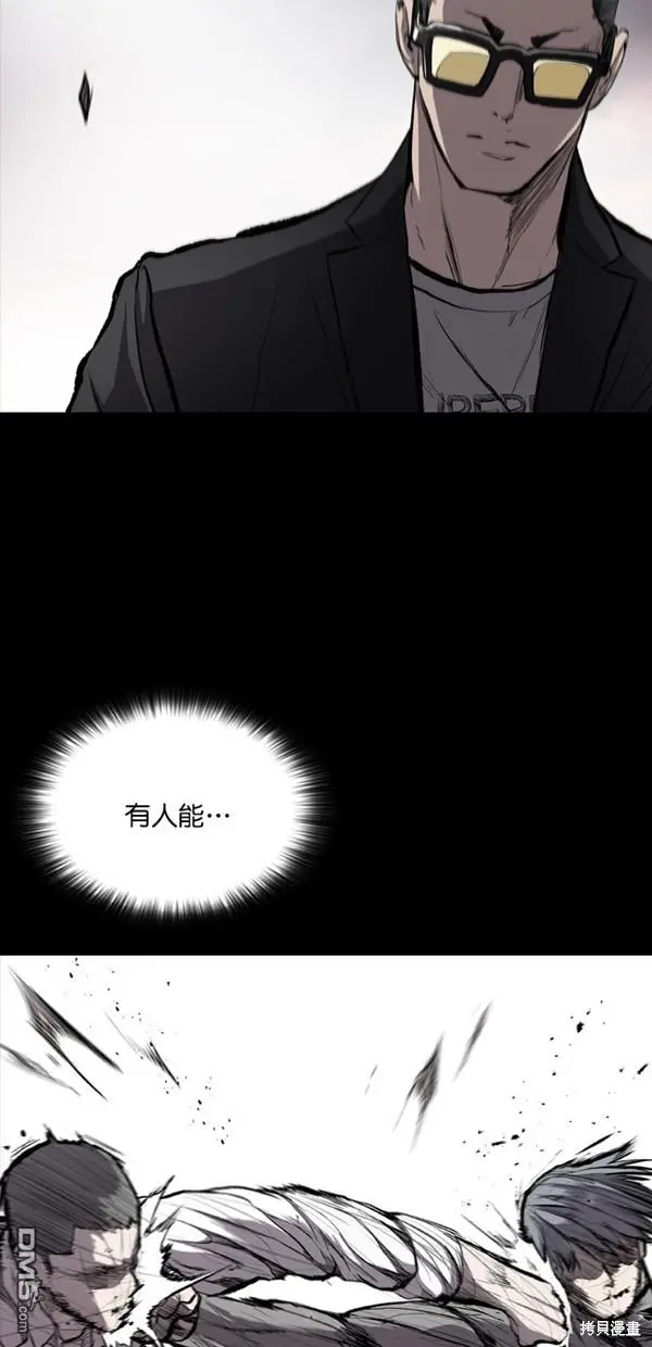 第13话 第57页