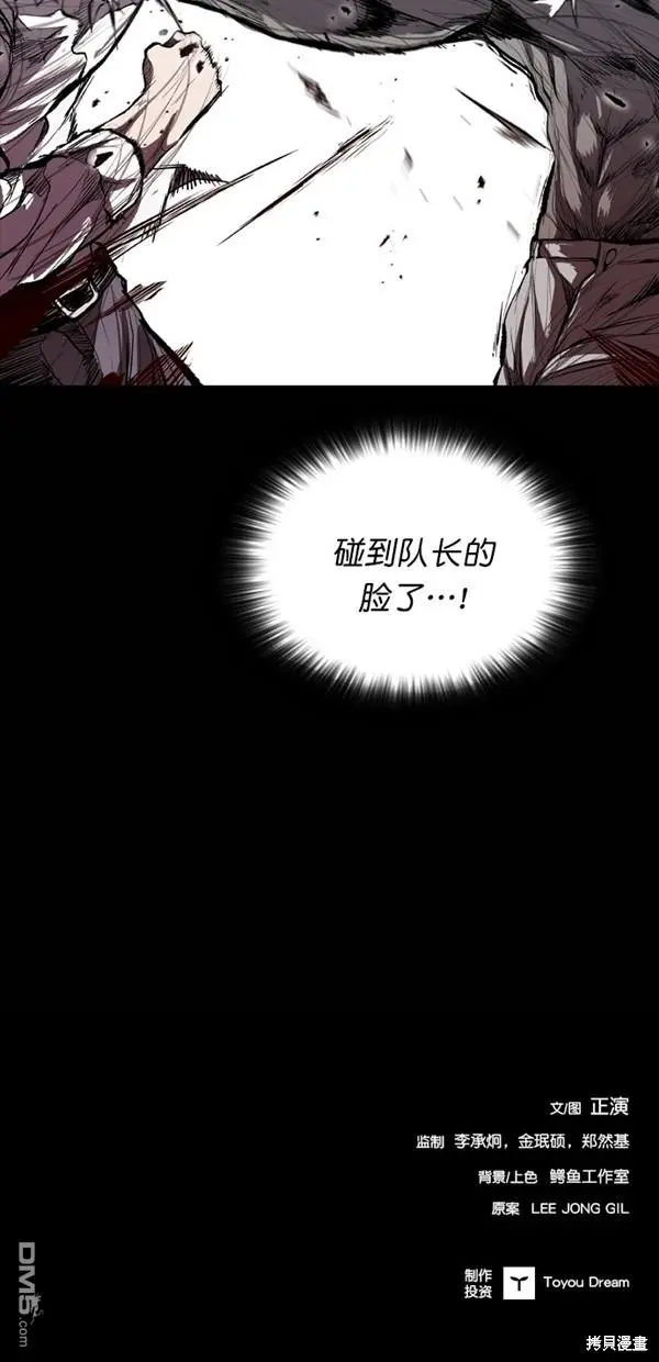 第13话 第58页