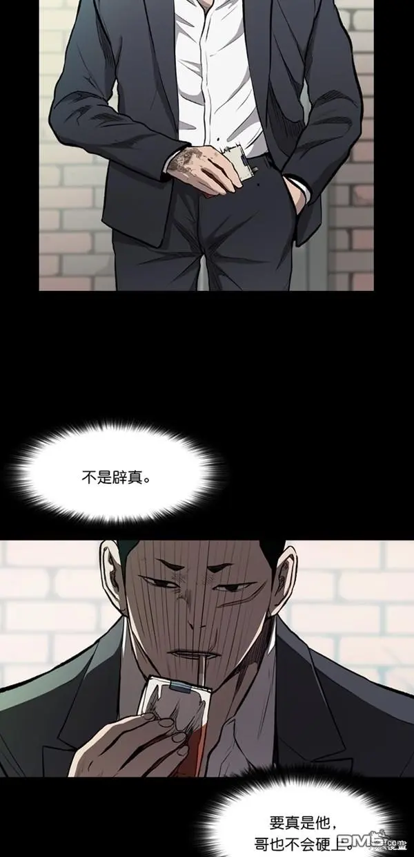 第11话 第2页