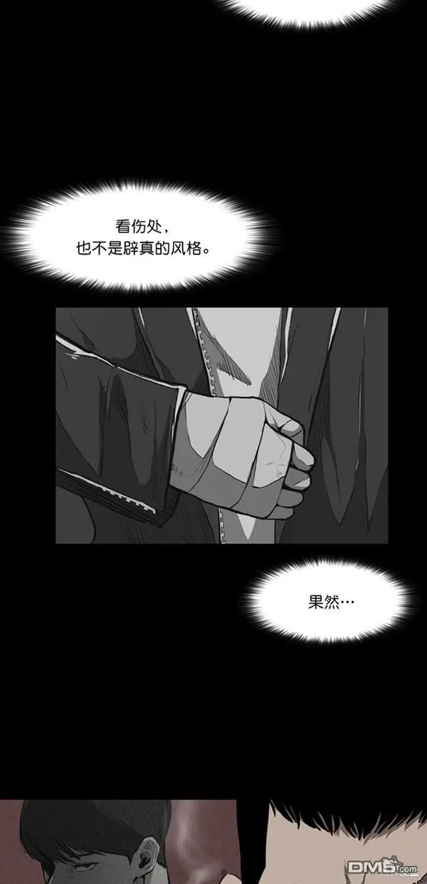 第11话 第3页