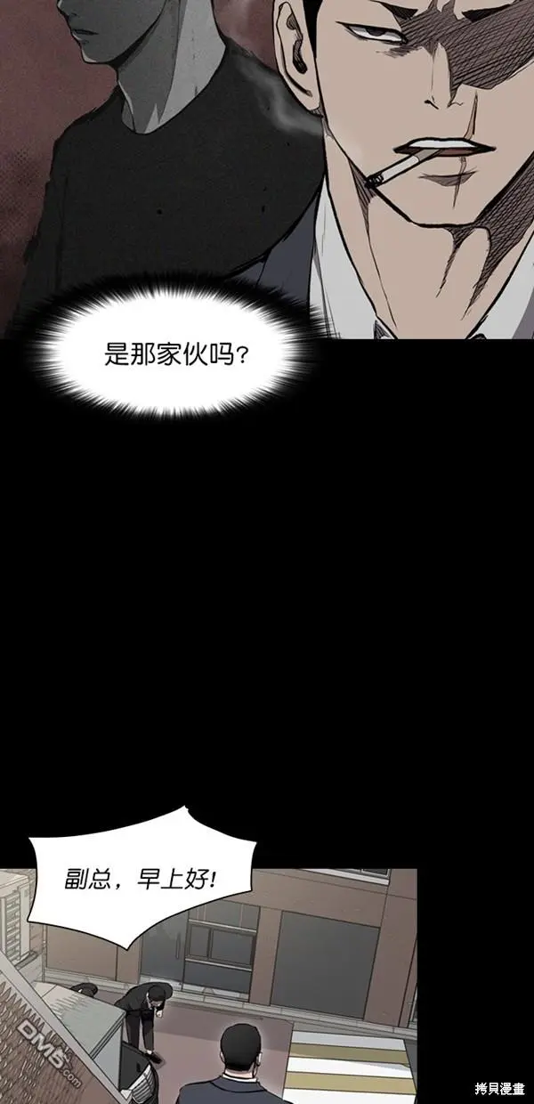 第11话 第4页