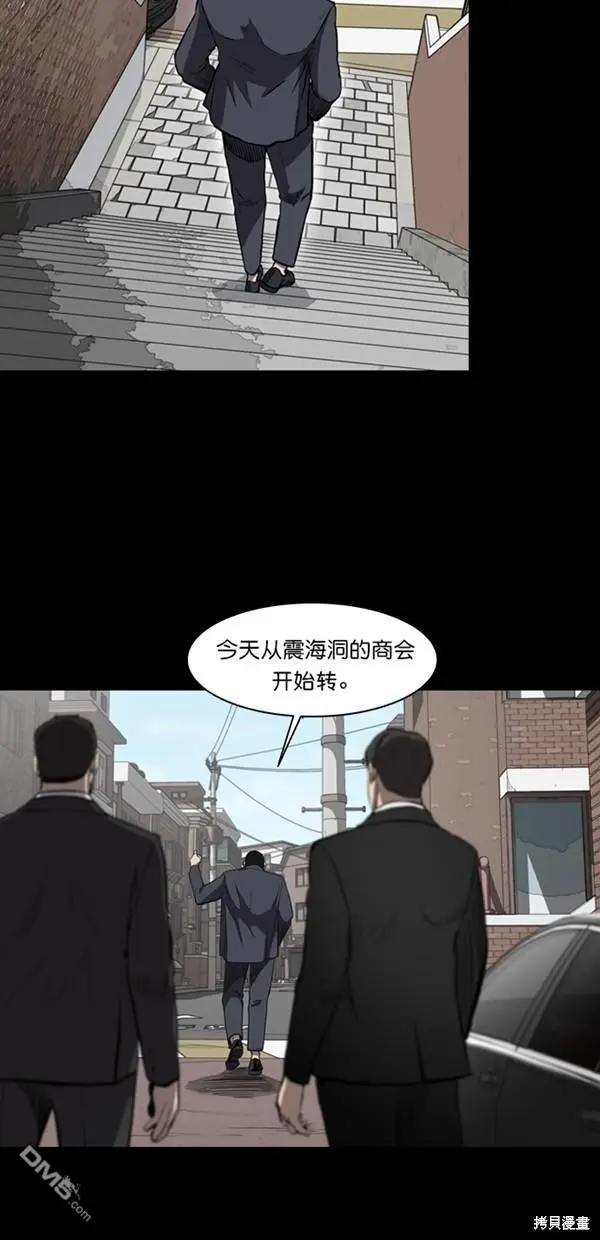 第11话 第5页