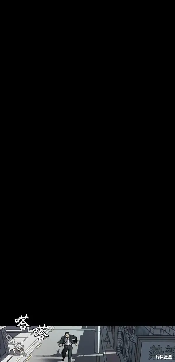 第11话 第6页