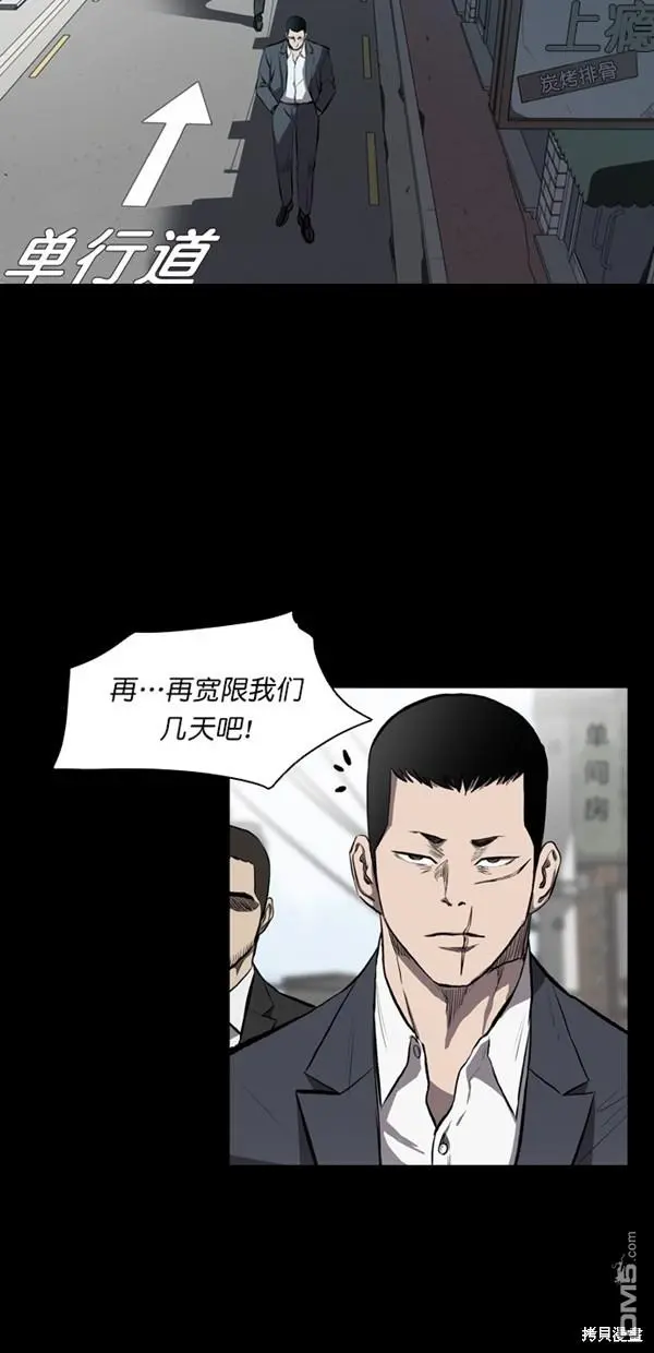 第11话 第7页