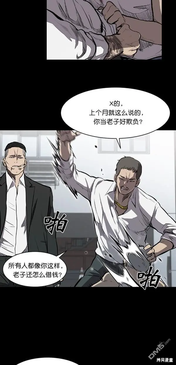 第11话 第9页