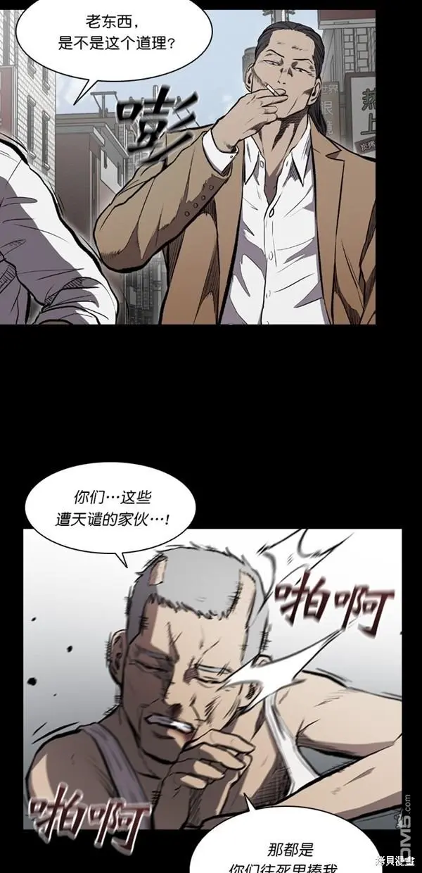 第11话 第10页